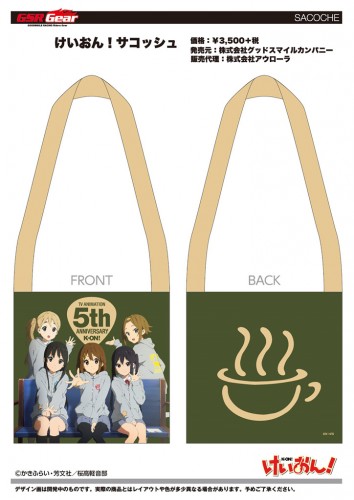 K-ON_sacoche