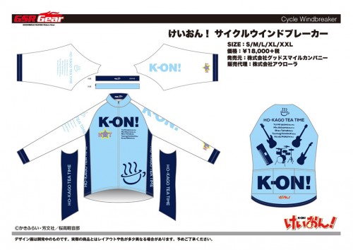 K-ON_Windbreaker