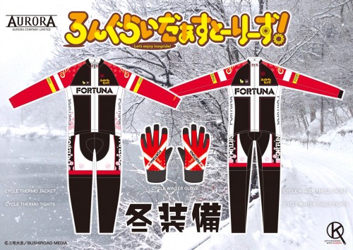 LRS_WINTER_2019_AD