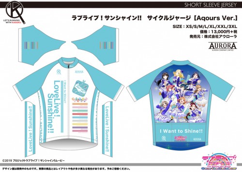 2001_LLS_SS_Aqours