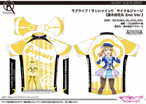2001_LLS_SS_Hanamaru2