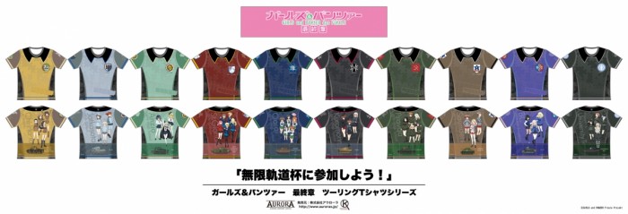 GuPF_TT_allstarcast01
