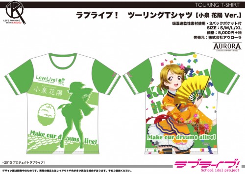 LL_TourT_Hanayo
