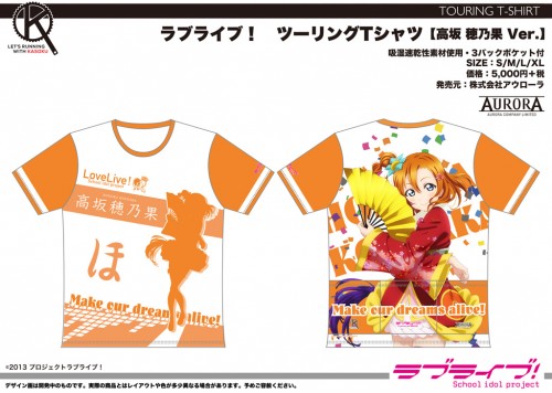 LL_TourT_Honoka
