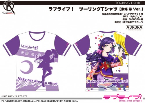 LL_TourT_Nozomi