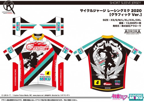 RM2020_SS_Graphic