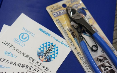 nipako_sticker01