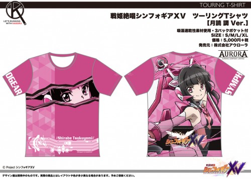 SXV_TourT_Shirabe
