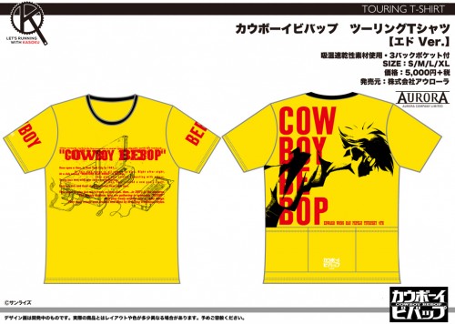 CBB_TourT_04_Ed
