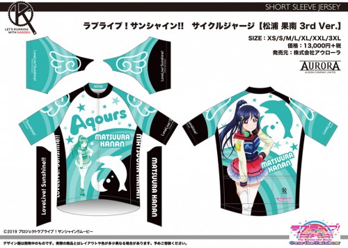 LLS_04_SS_Kanan_3rd