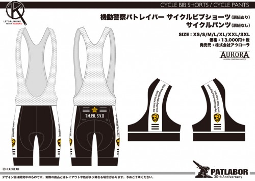 PAT_CW_04_BSPT