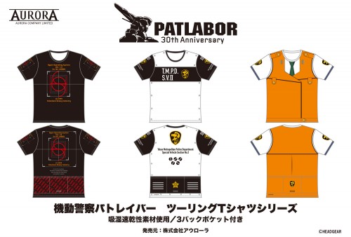 PAT_TT_00_AD1