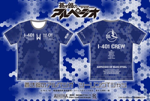 ARPC_00_TourT_AD_202005