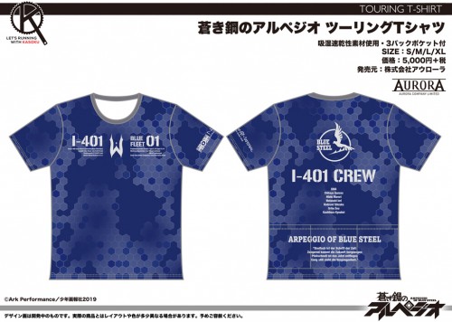 ARPC_01_TourT