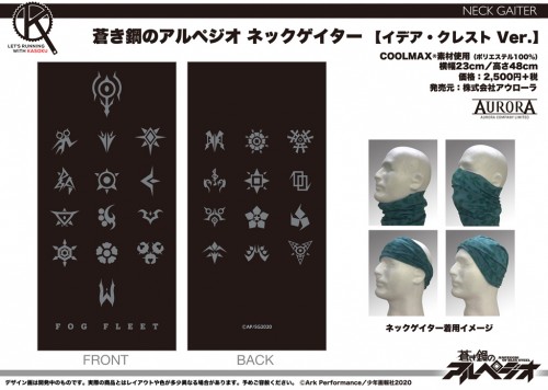 ARPC_NeckG_01_Crest