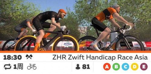 Screenshot_20200518_183231_com.zwift.android.prod