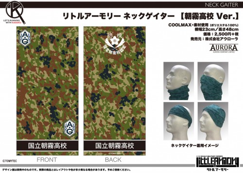 LA_NeckG_Asagiri