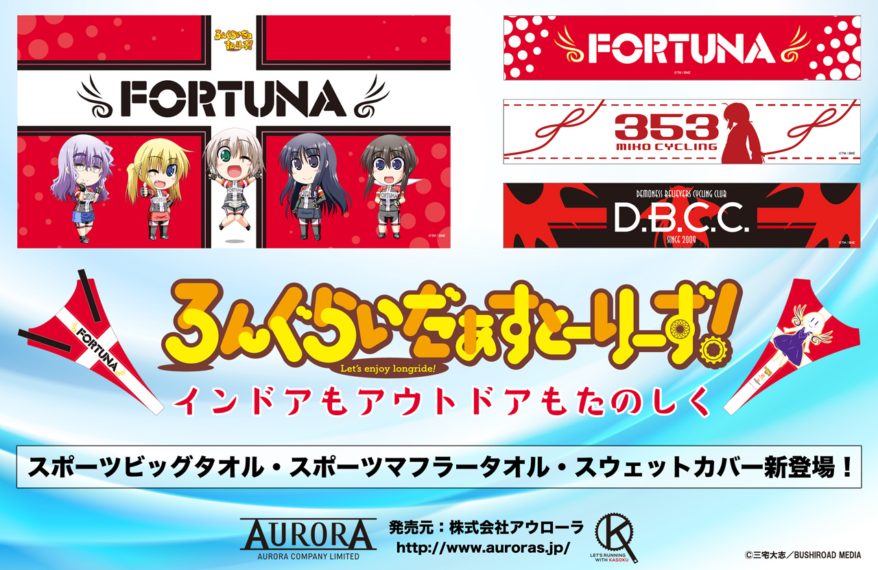 LRS_Goods_AD_202006