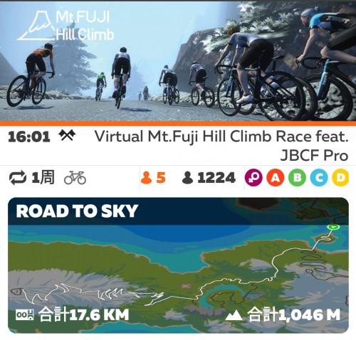 Screenshot_20200608_112406_com.zwift.android.prod