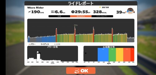 Screenshot_20200827_100959