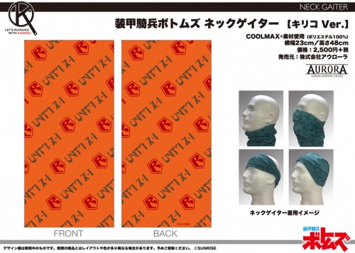 VOTOMS_NeckG_Chirico