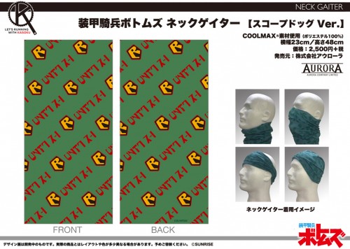 VOTOMS_NeckG_SCOPEDOD
