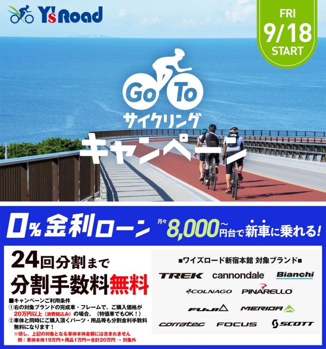 2009_goto_sh_01