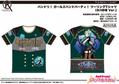 BD_TourT_03_Sayo