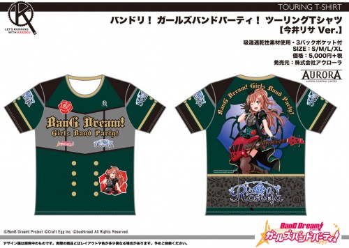 BD_TourT_04_Lisa