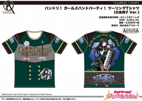 BD_TourT_06_Rinko