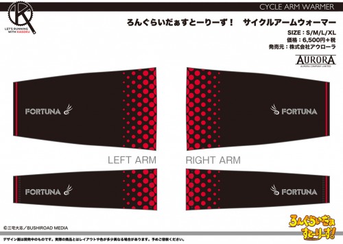LRS_CAW