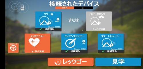 Screenshot_20201028_105243_com.zwift.zwiftgame