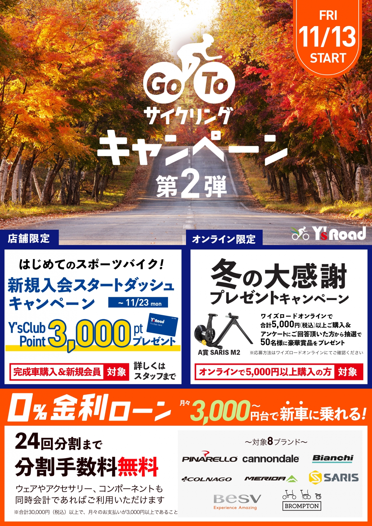 2011_goto2_1