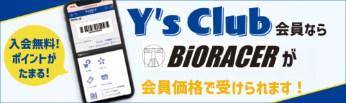 bnr_ysclub_kaiin-3