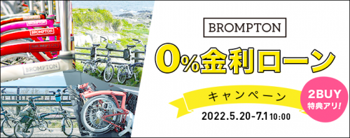 img_portal_brompton0_02