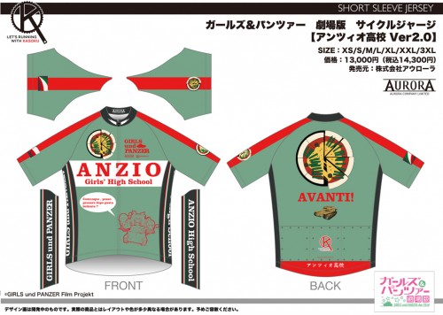 GuPG_03_SS_Anzio_V2