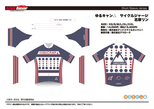 Yurucamp_CW_02_SS_ShimaRin