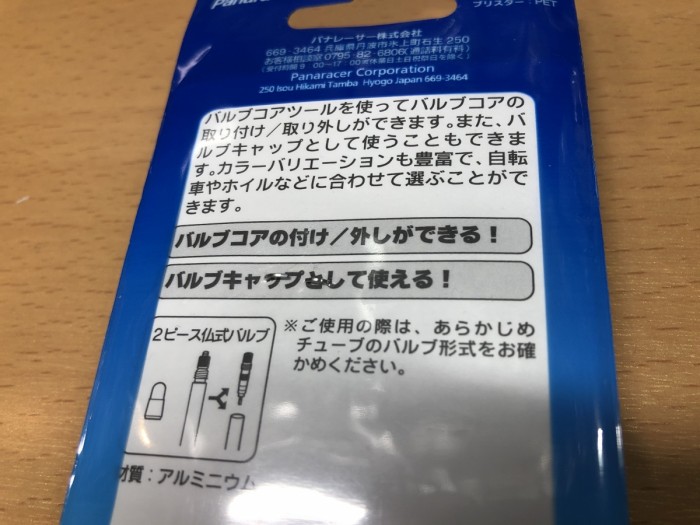 26935004-80C7-4372-87D4-C988794C66C9