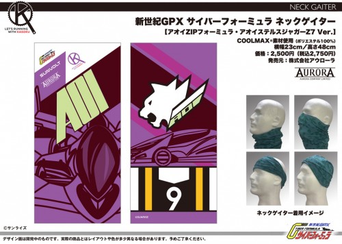 CF_NeckG_03_AOI