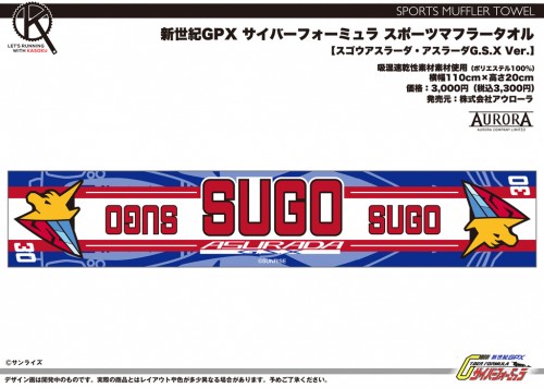 CF_SPTowel_01_SA