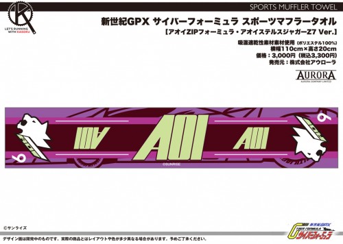 CF_SPTowel_03_AOI