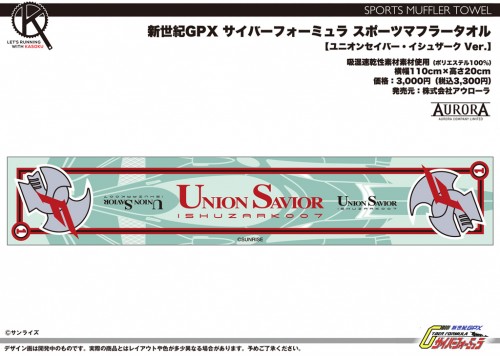 CF_SPTowel_04_USI