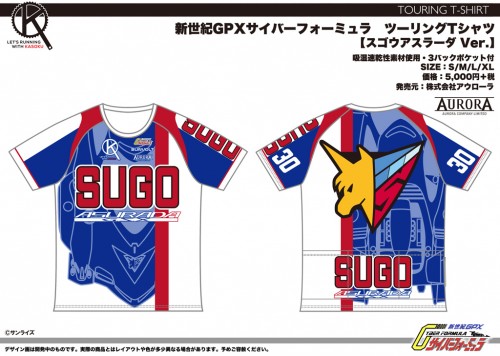 CF_TourT_01_SA