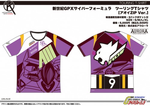 CF_TourT_03_AOI