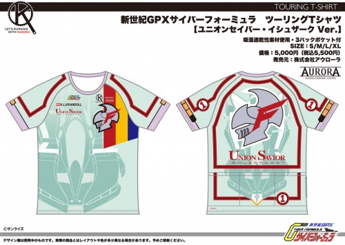 CF_TourT_04_USI