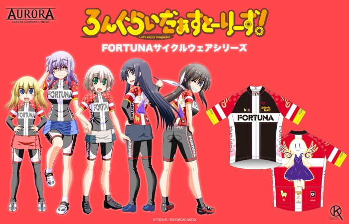 LRS_CW_00_FORTUNA_202107