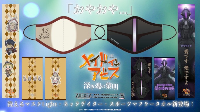 MIA_Goods_AD_202107