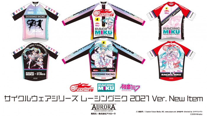 RM2021_00_AD3