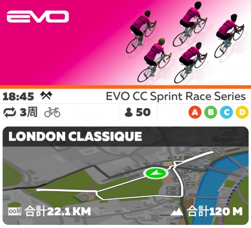 Screenshot_20210628_184232_com.zwift.android.prod