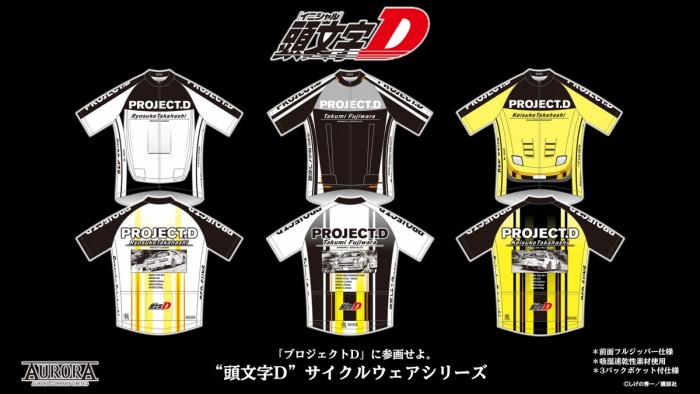 ID_CW_D_00_AD_202109
